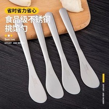 食品级包饺子不锈钢勺子挖陷勺包云吞神奇饺子勺挑陷专用勺批发