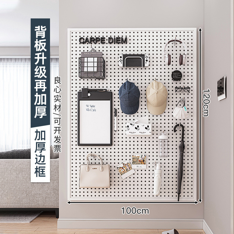 客厅洞洞板置物架整墙收纳入户门口挂板墙面装饰金属冲孔板|undefined