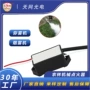 高压园林点火直流发生器