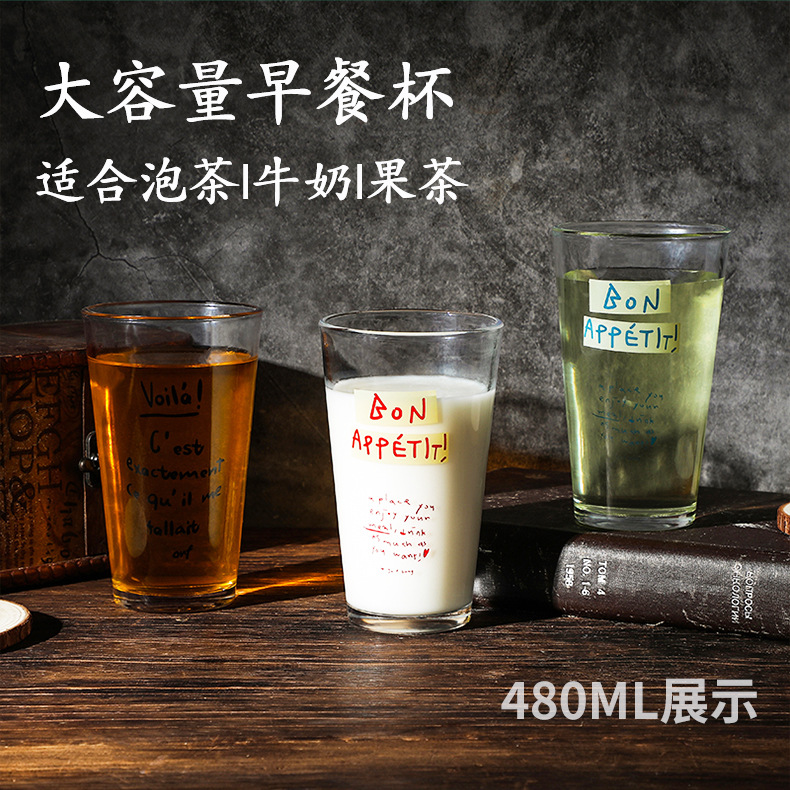 淘宝卷口杯480ML_03.jpg