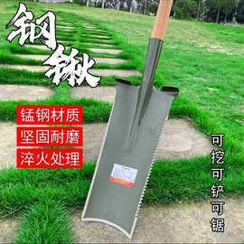 王中王锰钢加厚挖树锹挖山药挖藕挖坑栽树移树挖沟起树苗钢锹大全