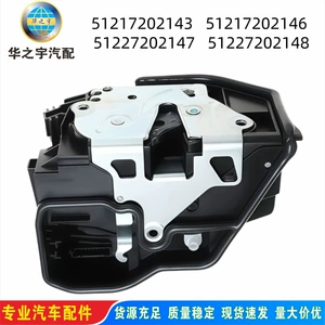 51217202143 BMW avtomobil qapı kilidi bloku ön sol 51217202146 51227202147 üçün uyğundur