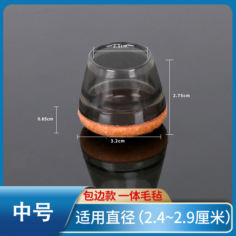 【중간 사이즈】 테두리 마감 원형 시스루 블랙 브라운 배경