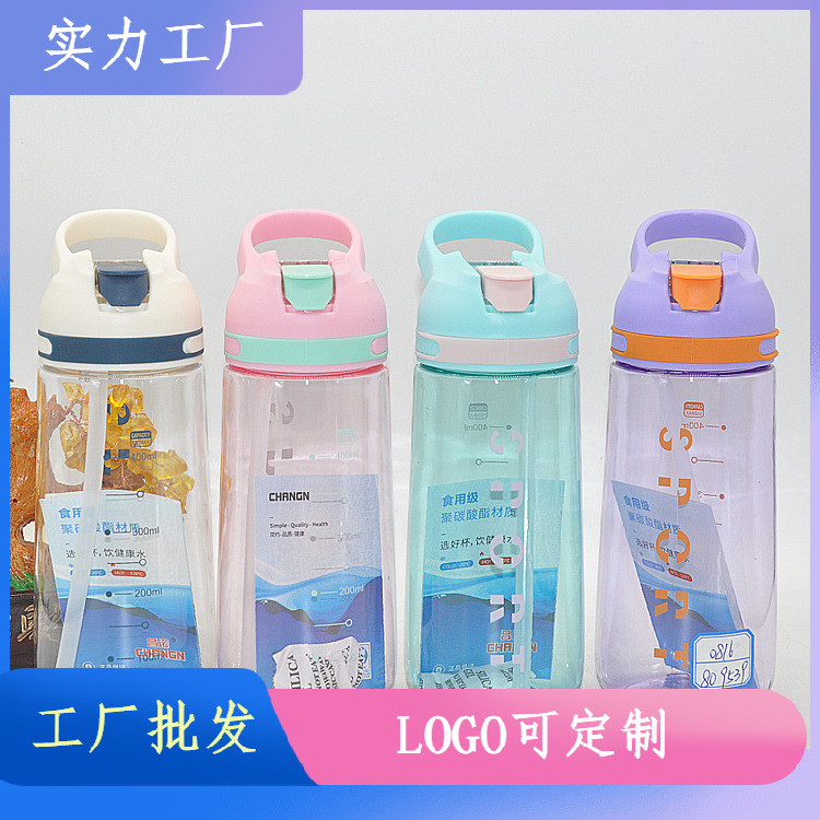 Tianyi nueva taza de agua de los niños PC taza de plástico taza lindo portátil taza masculina y femenina estudiantes de verano dibujos animados taza de agua