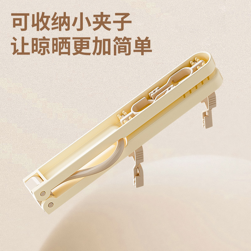 Customized Foldableing Clothes Hanger, Travel Seamless Clothes Drying Rack with Clip, Portable Business Trip Hotel Clothes Drying Artifact Wholesale W
