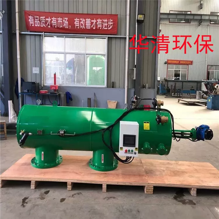 卧式自动反冲洗网式过滤器 滴灌系统首部设备 高标准农田建设过滤