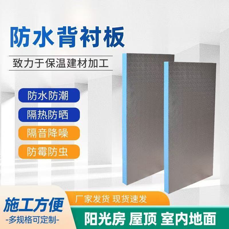阳光房挤塑保温管隔热板铝箔吊顶屋顶防晒遮阳室内外耐高温