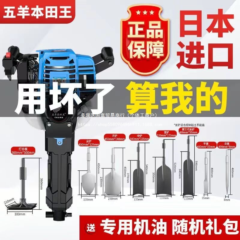 进口四冲程挖树机起苗机土球挖土神器挖硬土汽油电镐大功率刨树机