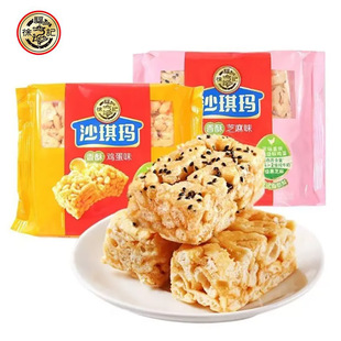 �츣ӛɳ����100g����֥��ζ��ܛ�����_���R�I�B����������ʳ