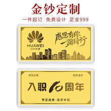 黄金金钞定制一克足金999企业周年庆礼品生日快乐礼物结婚纪念品