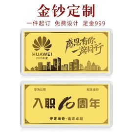 纪念币;金属工艺品;茶具配件