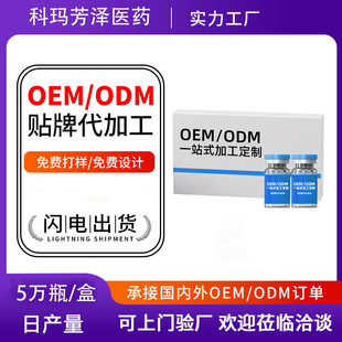 ˮ�ⲣ����ԭҺ���AOEM�aˮ�o��΢�ˮ�⾫�A����Ժ�x�����AԭҺ