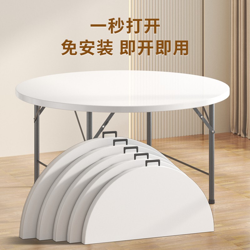 Foldable Round Table Table Household Round Plastic Large Round Desktop Simple Small Apartment Dining Table Folding Table for 10 People