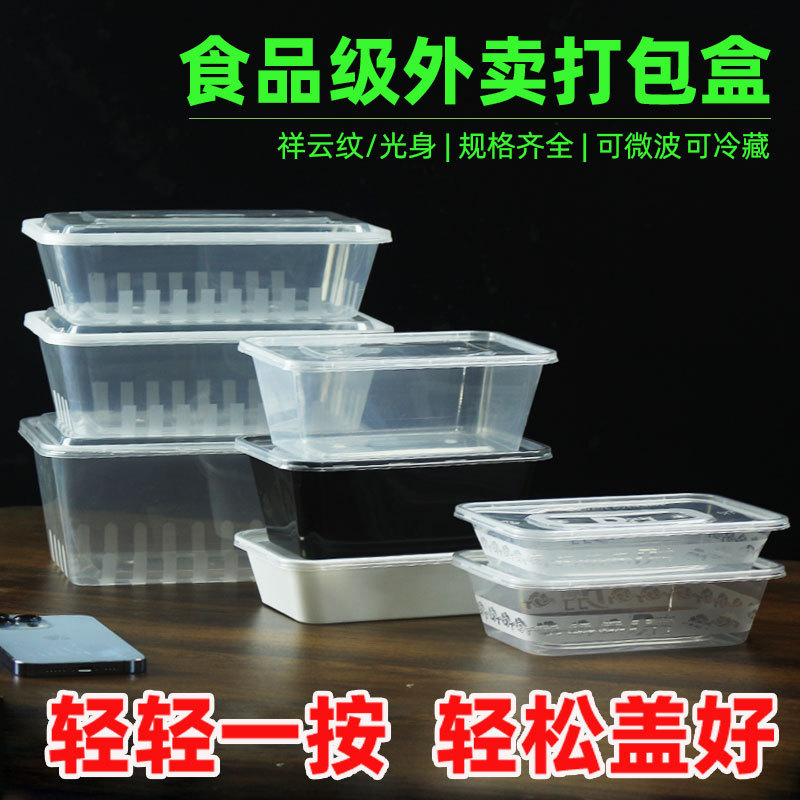 Food Grade Disposable Plastic Rectangular Lunch Box Takeaway Packaging Restaurant Fast Food Transparent Milk White Black Economical Model