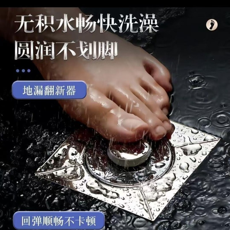 不锈钢地漏封闭盖脚踩防臭弹跳芯卫浴淋浴通用内芯防堵防臭神器|undefined