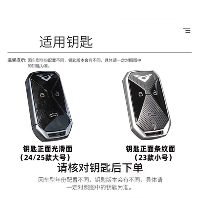 Static Rod/Key Bag | Car Bag Buckle Shell