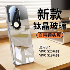 華為vivo s20携帯電話ケース全包転倒防止メッキガラスS20proソフトエッジハイエンド保護カバーを適用
