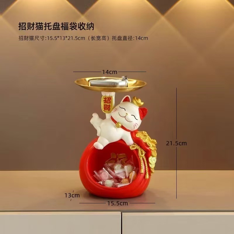 招财猫钥匙收纳摆件客厅玄关家居鞋柜装饰品进门入户乔迁新居礼物|undefined