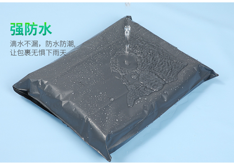 快递袋加厚防水物流包装袋带打包袋塑料淘宝自封快递袋子包邮|undefined