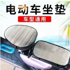 Cover, Summer Heat-Insulating Seat Cushion | Electric car cushion - silver-reflective-anti-scald-seat-cover-front-seat-1-pack