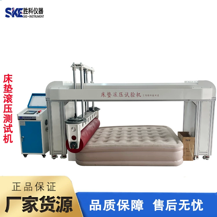 Машина для испытания матрасов, пресс для тестирования матрасов, пресс для прессования матрасов, пресс для тестирования матрасов