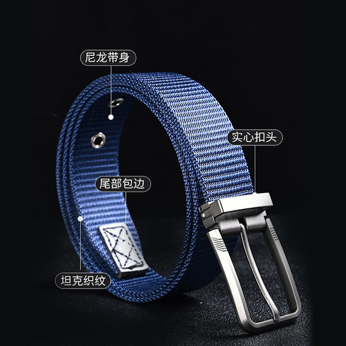 3.5cm Shearable Buttonholes Slim Waist Men's Nylon Casual Woven Cross-border Jeans Belt Alloy Thickened