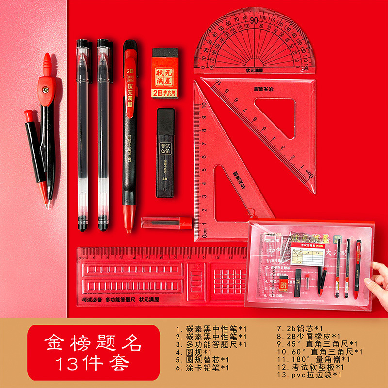 Set de examen para estudiantes de secundaria y preparatoria