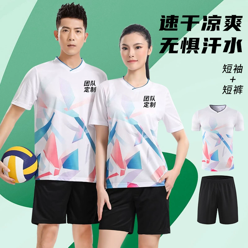 Костюм для бадминтона с короткими рукавами для мужчин и женщин