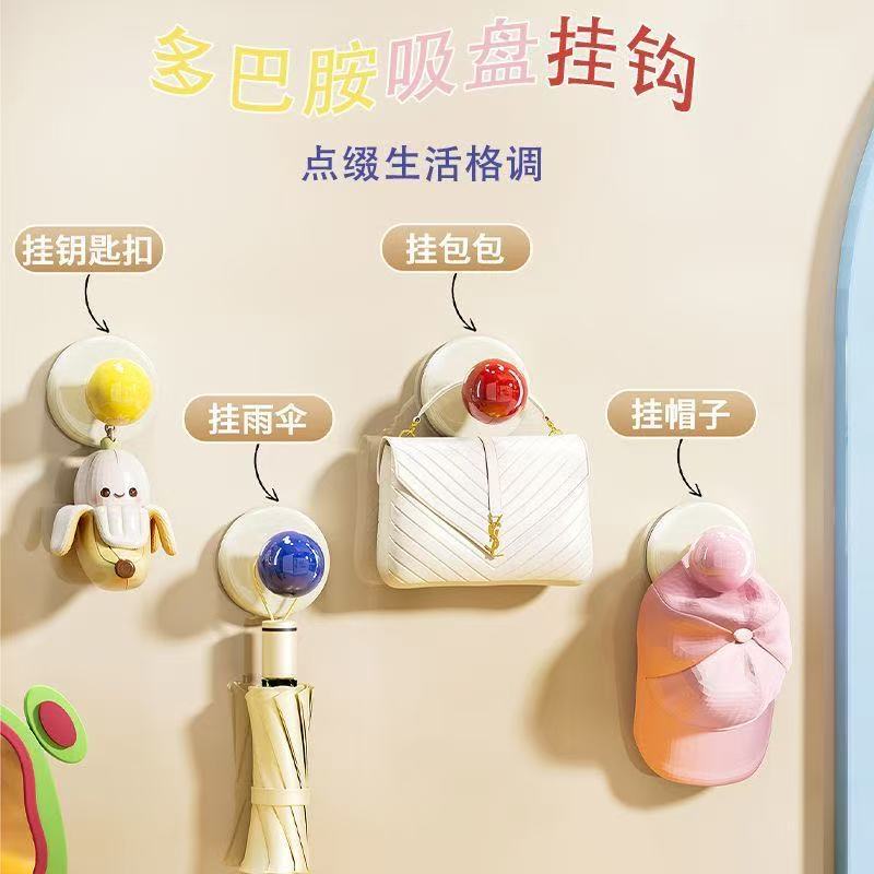Dopamine Suction Cup Hook Wall-Mounted No-Drill Strong Load-Bearing Traceless Vacuum Entry Door Hat Key Adhesive Hook