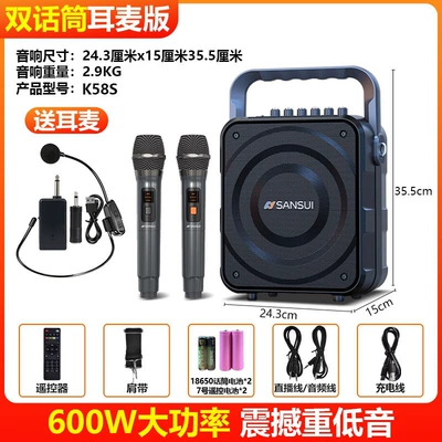 Speaker with Microphone for Karaoke – Car speaker/subwoofer - 600w-power-dual-voice-coil-bass-dual-microphones-headset