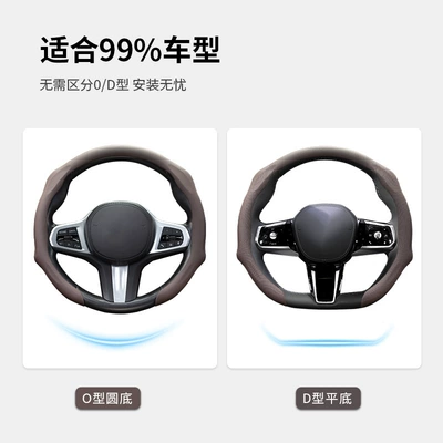 Steering wheel cover Non-Slip, Sweat-Absorbent, Breathable, Sports Car Handle Cover