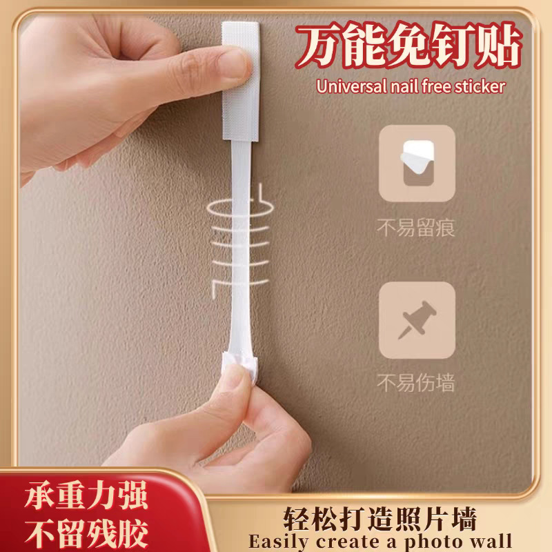 无痕魔力扣免打孔双面贴挂钩强力粘胶贴相框挂画粘钩易拉胶魔术贴|undefined