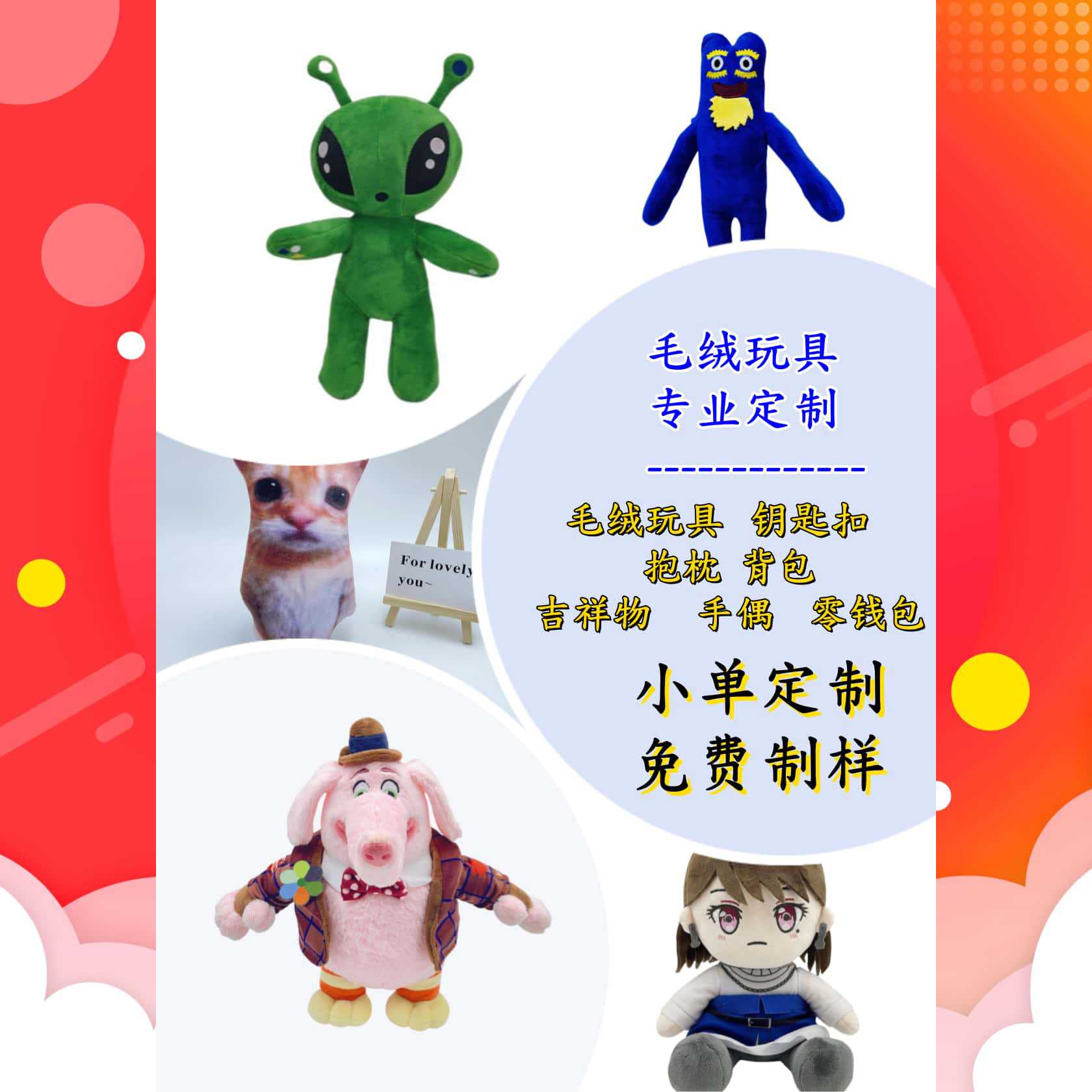 ตุ๊กตาหมอนหัว Stolas Blitz Loona รุ่นใหม่ รูปทรงหัว Stolas พร้อมหมอนรองศีรษะ