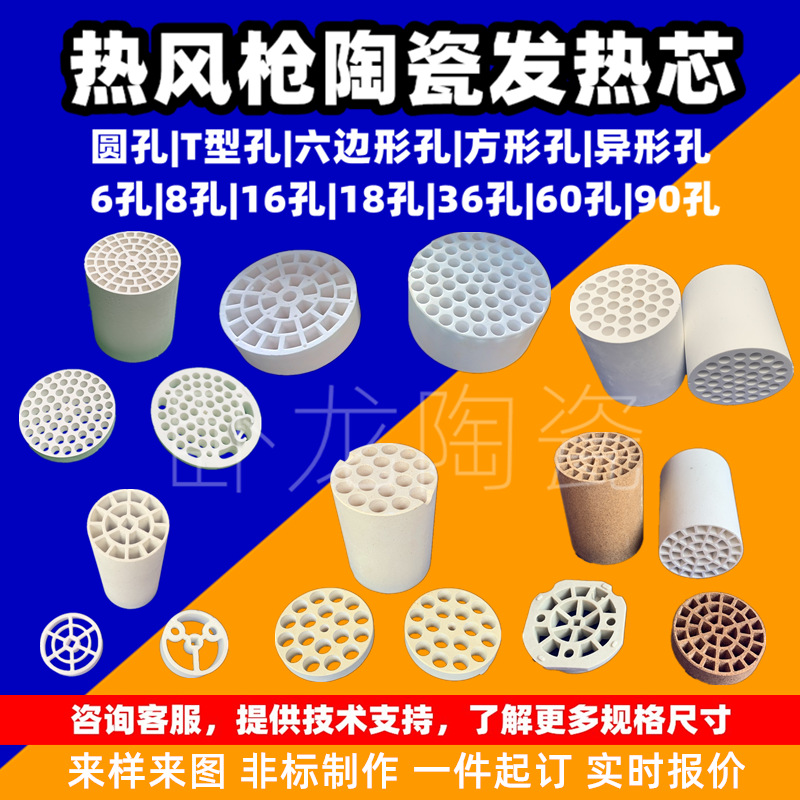 光洁圆柱耐磨95螺钉釉水灯头电炉电器陶瓷块陶瓷件瓷件刚玉件