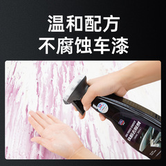Goodway car iron powder remover cleaning agent paint rust rust spots small yellow spots yellow spots removal decontamination and rust removal