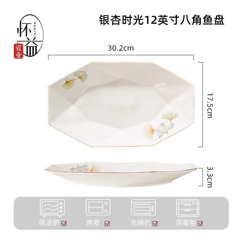 Ginkgo Ginkgo Time Plato de comedor de alta calidad Plato de cerámica Plato de platos domésticos Plato de flores de alta temperatura image 36