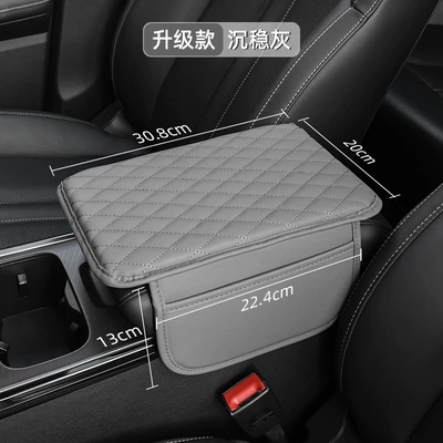 the source factory, wholesale for cross-border | Armrest box pad - amazons-best-selling-diamond-shaped-basic-model-space-gray