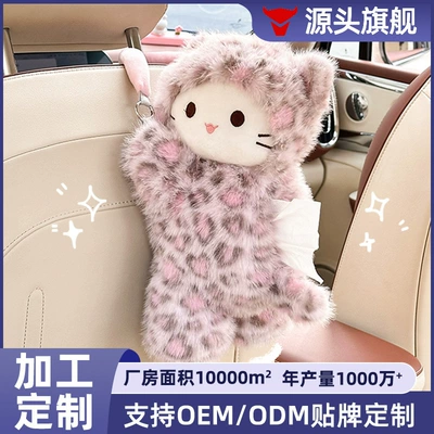 by the manufacturer, car-mounted tissue: Car tissue box/set