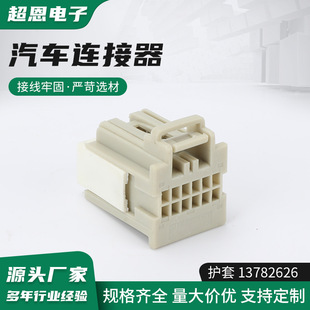 �o�� 13782626 �B���� 12�� � ��� �Ӳ����ˮ�������^ �z��