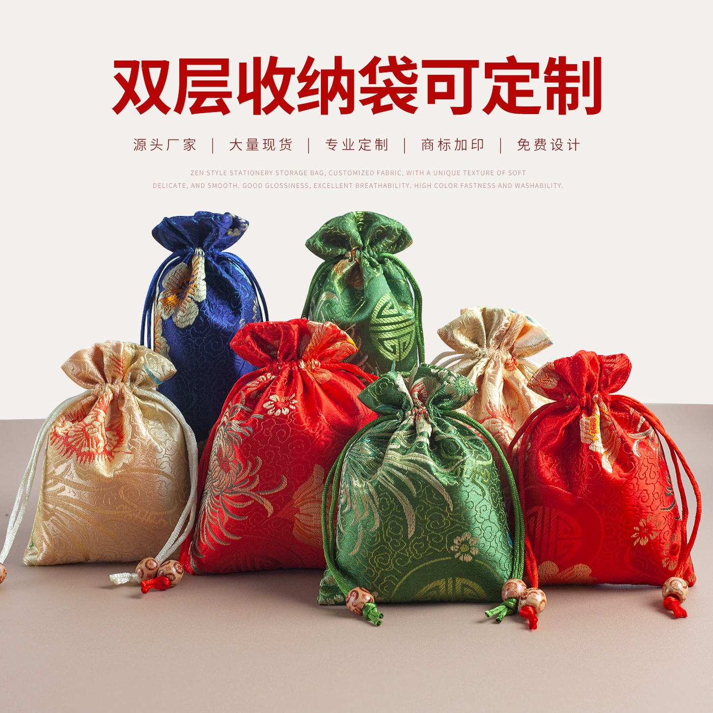 Солнечная вспашка ткацкая парча парчовая сумка маленькая сумка из бисера сумка украшения