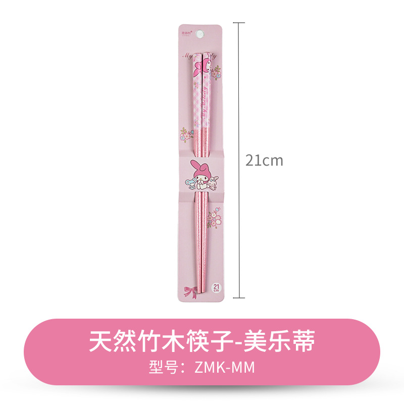 メロディ カラフル竹箸 21cm