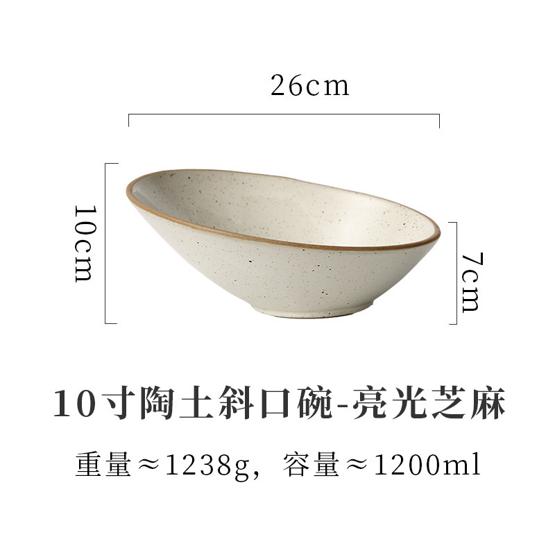 日式陶瓷斜口碗 异形沙拉碗装菜碗 意境冷菜碗烤肉火锅店商用餐具|undefined