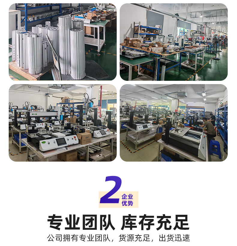 UV glue dispensing machine, acrylic wire harness dispensing and curing all-in-one machine, electronic product circuit board dispensing machine