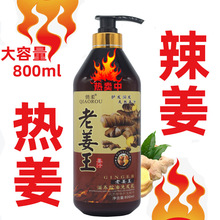 ��Ʒ���l�Ͻ�����֭���l�Ὢϴ�l¶800ml ����ϴ�lˮ����ϴ�l��