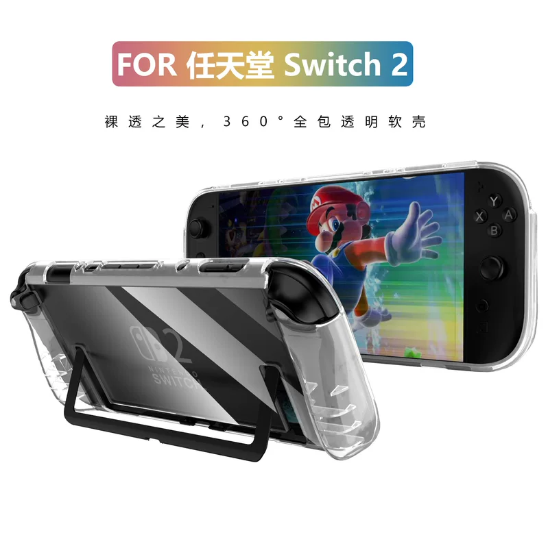 Защитный прозрачный чехол для портативной консоли Nintendo Switch 2 с интегрированным TPU противоударной защитой NS2