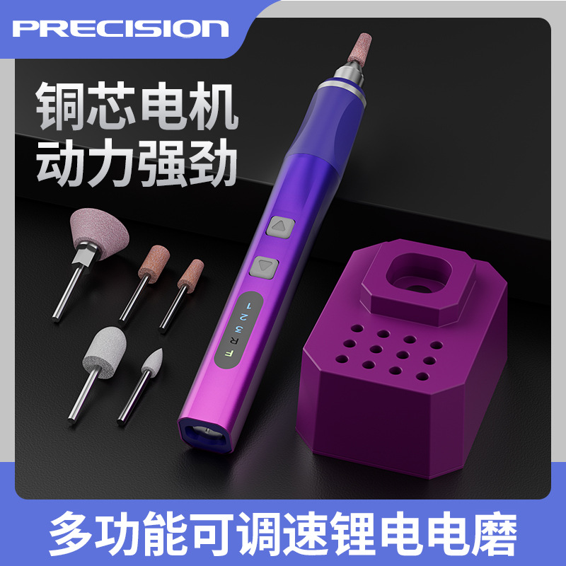直销电池电磨机手持小型打磨机桃核玉石打磨抛光神器木雕刻工具电