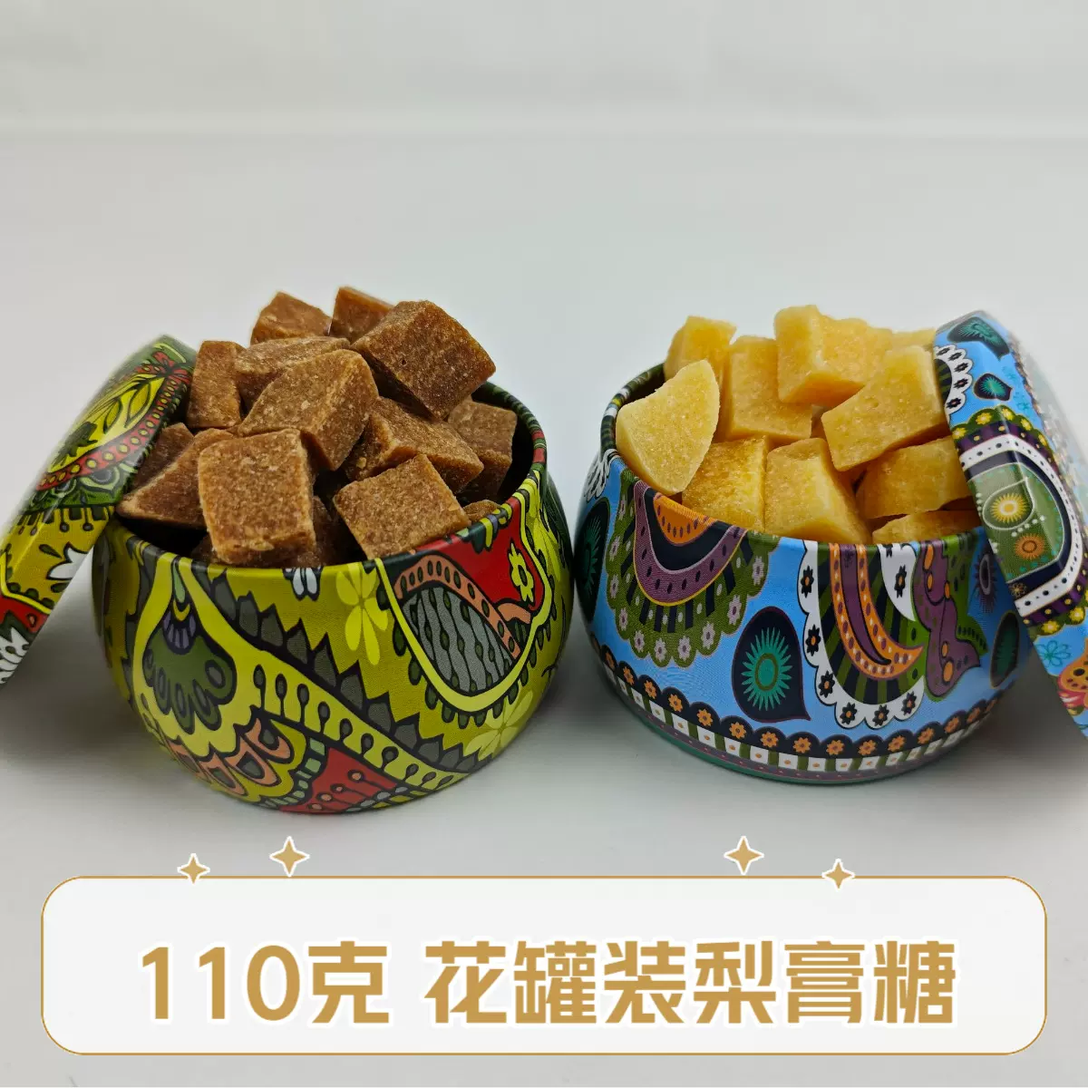 110克百草梨膏糖网红花罐装薄荷糖雪梨糖 厂家直批