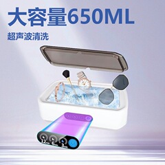 三段タッチパネル48kHZ超音波洗浄機メガネ洗浄機大容量650MLジュエリー歯カバー洗浄機