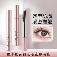 Magic Card Ruyin Mascara Водостойкая и устойчивая к поту тушь для ресниц Тонкая и вьющаяся стойкая тушь для ресниц, которая не размазывается и не удаляет макияж