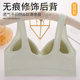 Self-produced and sold middle-aged and elderly mother's plus size underwear thin mesh large chest small front buckle vest nursing underwear